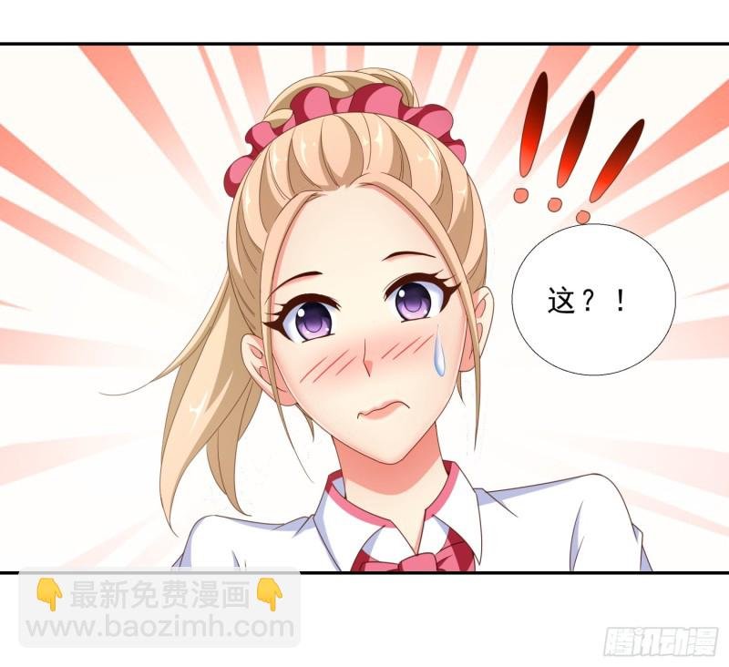 43 黑熊退出