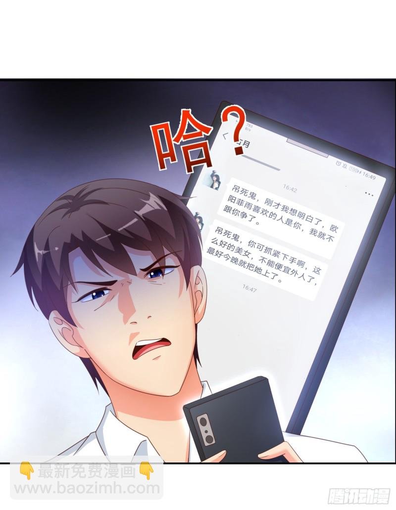 43 黑熊退出