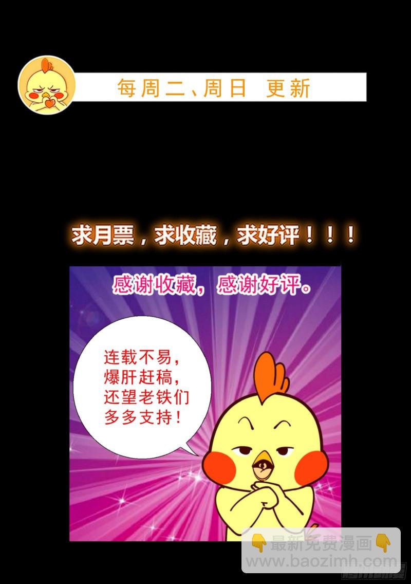 43 黑熊退出