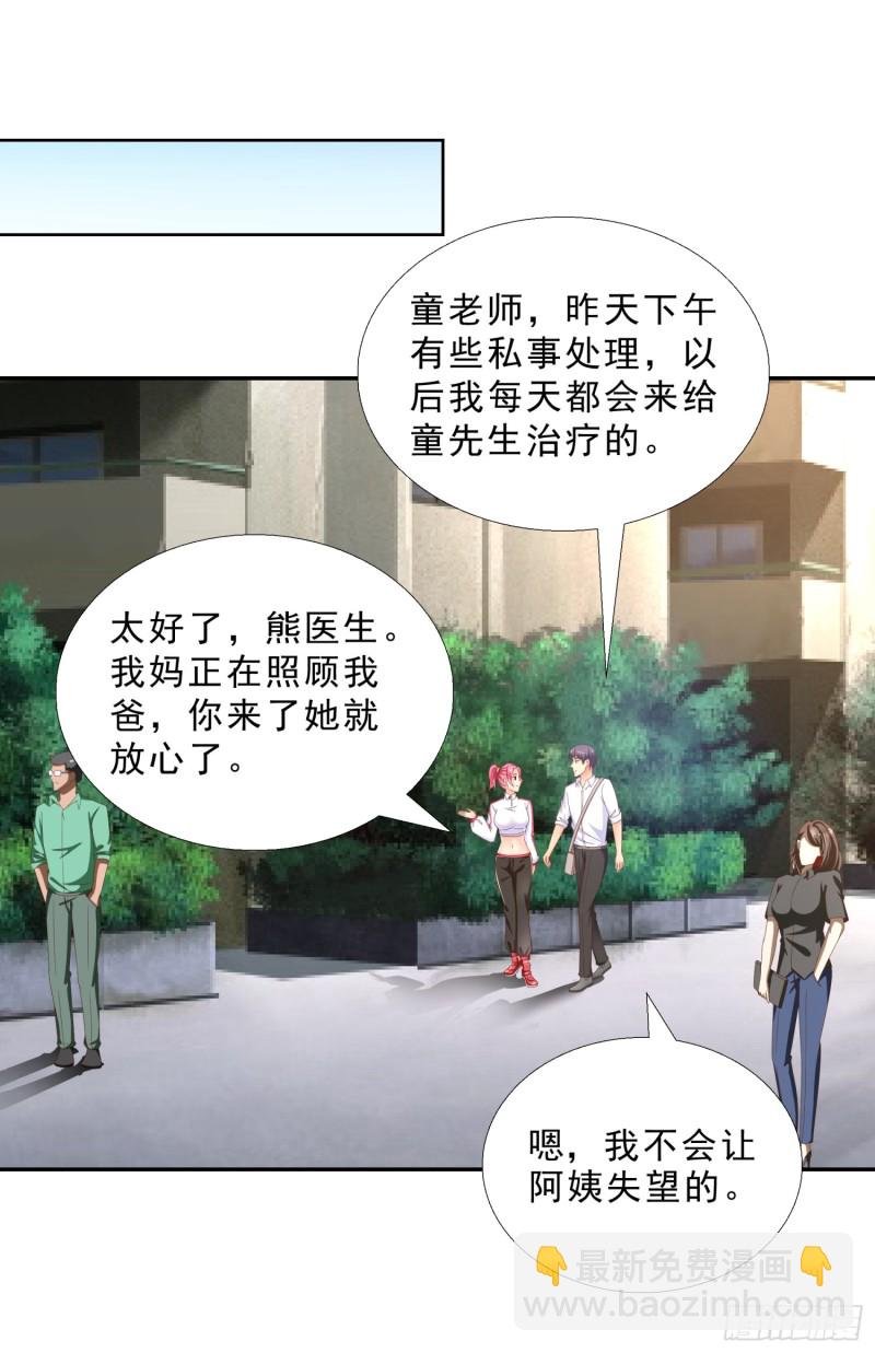 44 追求熊宇