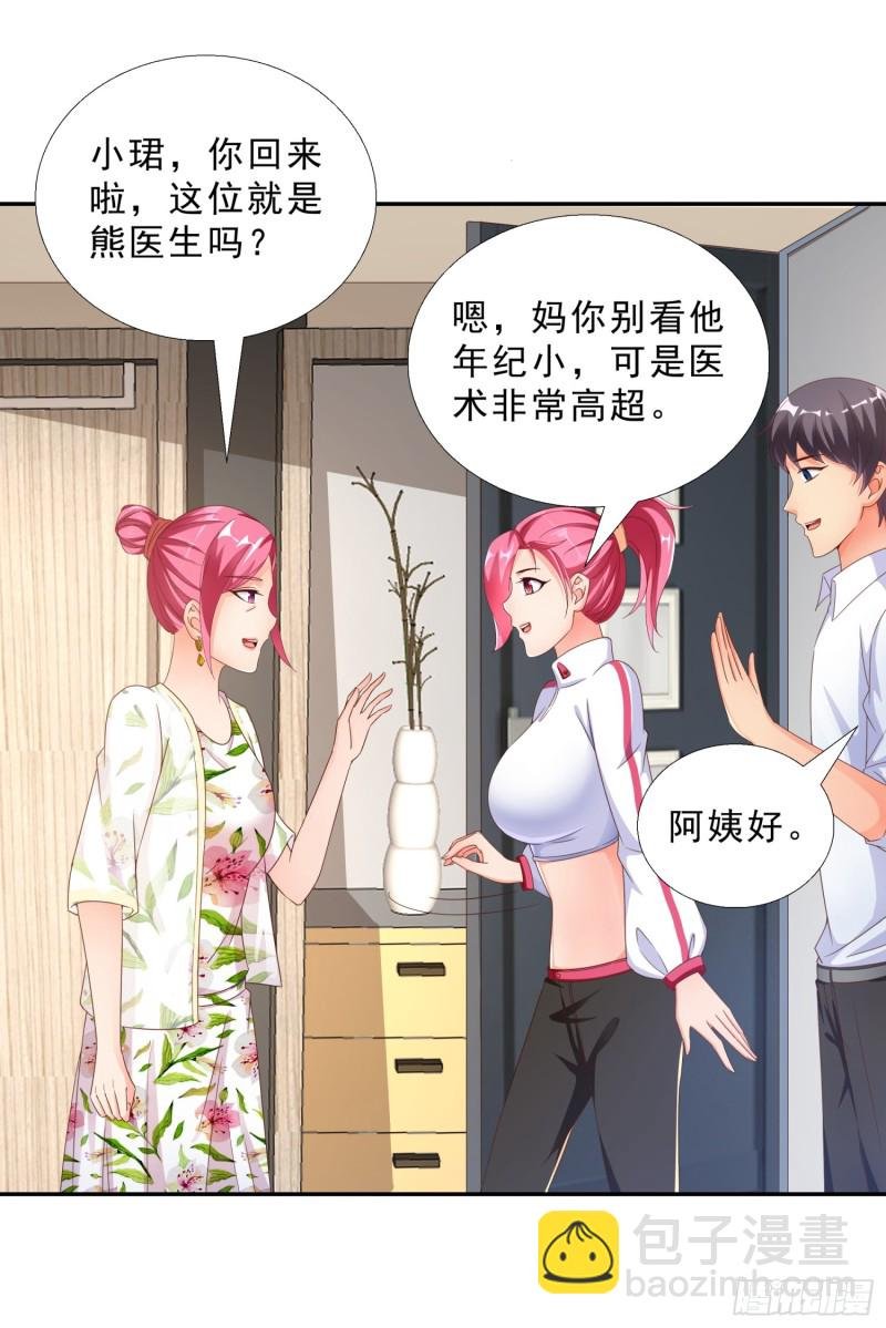 44 追求熊宇