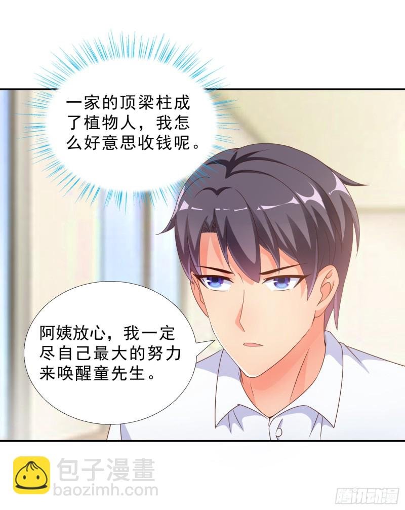 44 追求熊宇