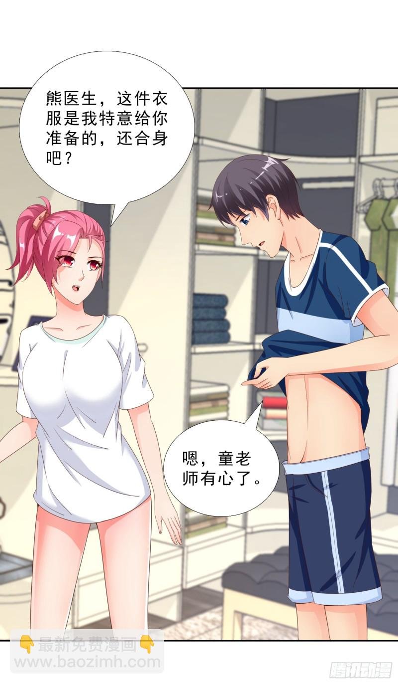 44 追求熊宇