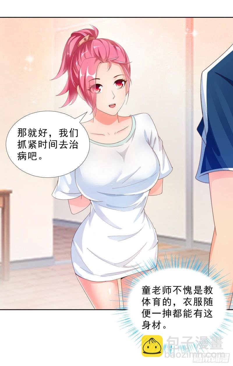 44 追求熊宇