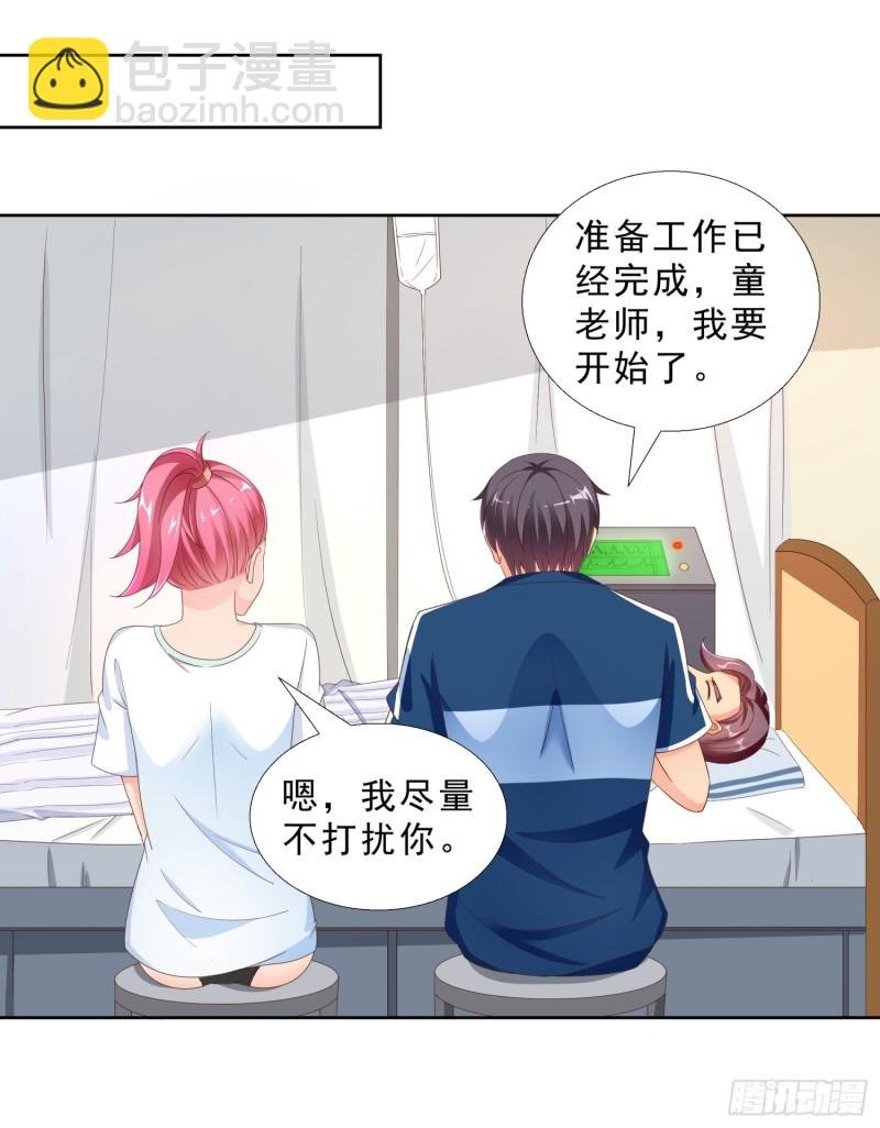 44 追求熊宇