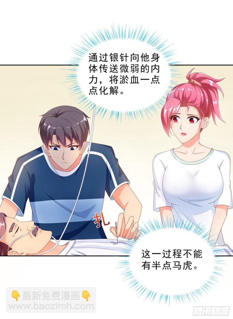 44 追求熊宇