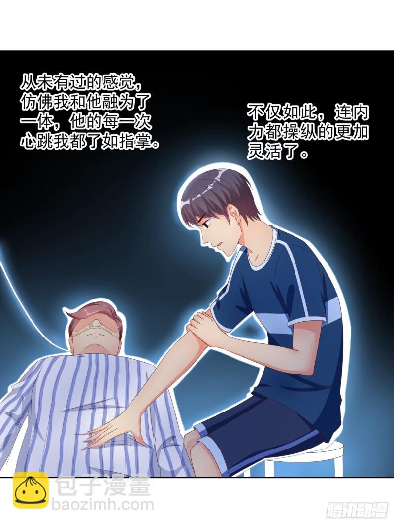 44 追求熊宇