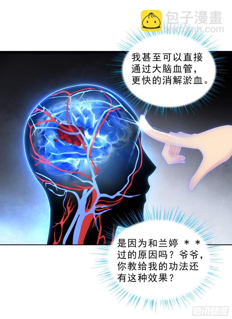 44 追求熊宇