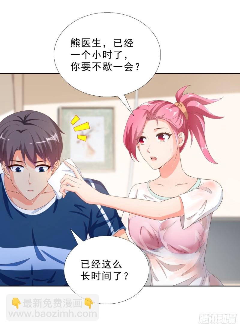 44 追求熊宇