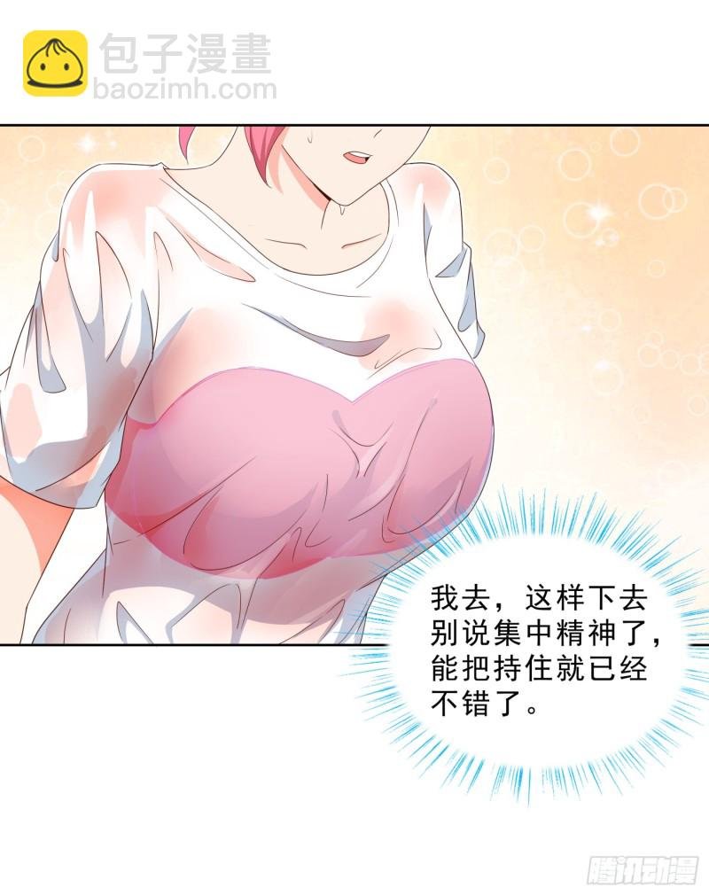 44 追求熊宇