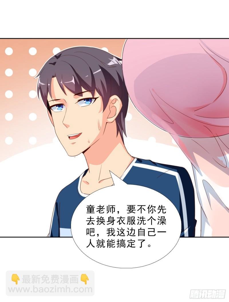 44 追求熊宇
