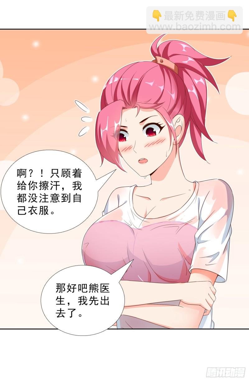 44 追求熊宇