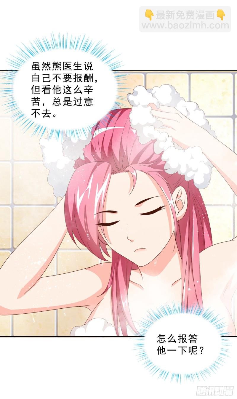 44 追求熊宇