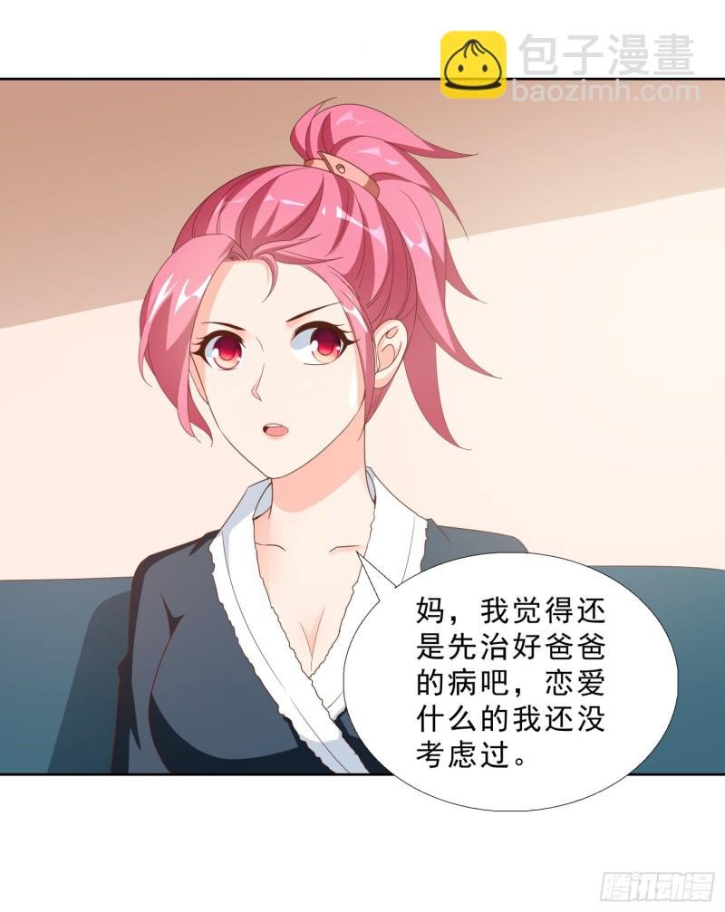 44 追求熊宇