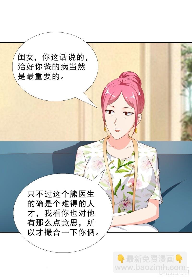 44 追求熊宇