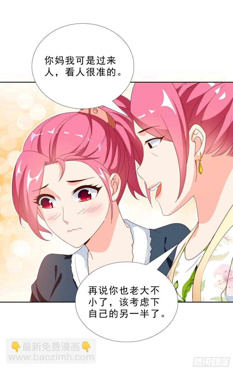44 追求熊宇