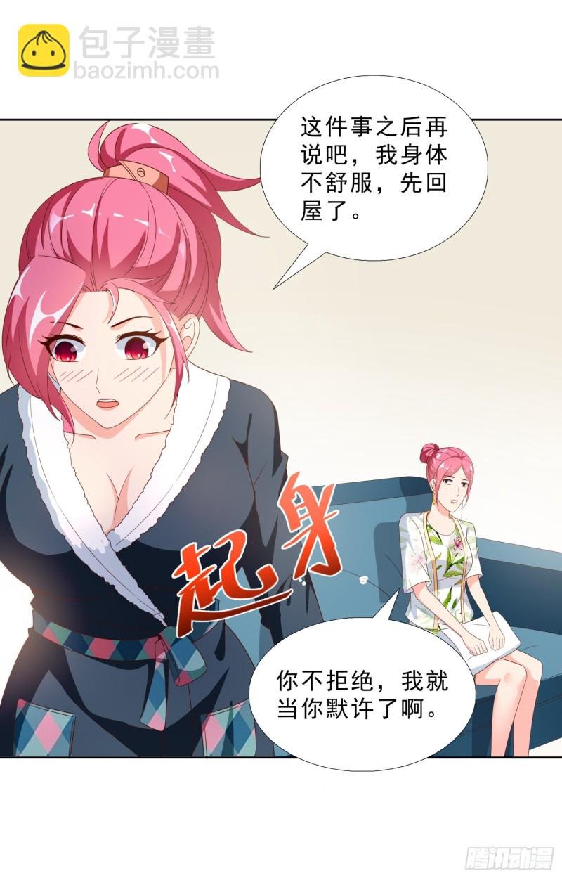 44 追求熊宇