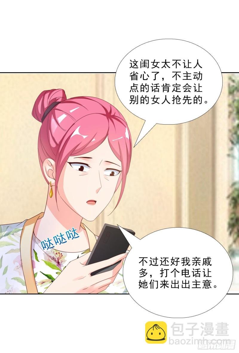 44 追求熊宇