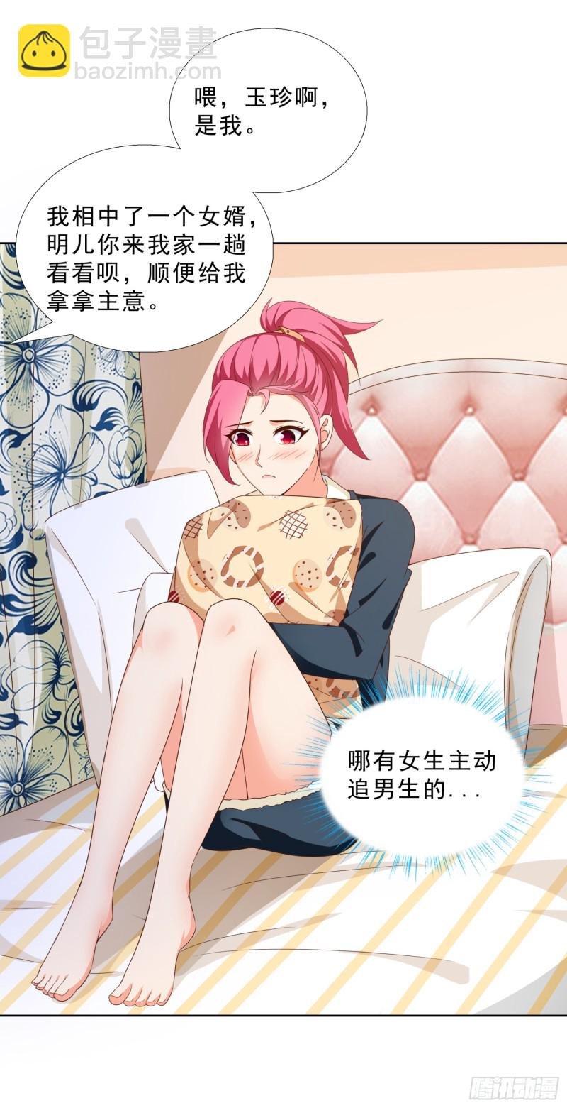 44 追求熊宇