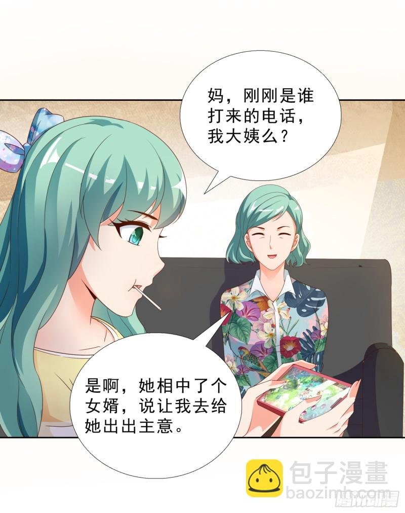 44 追求熊宇