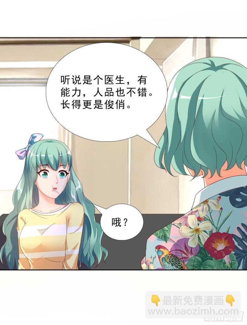 44 追求熊宇