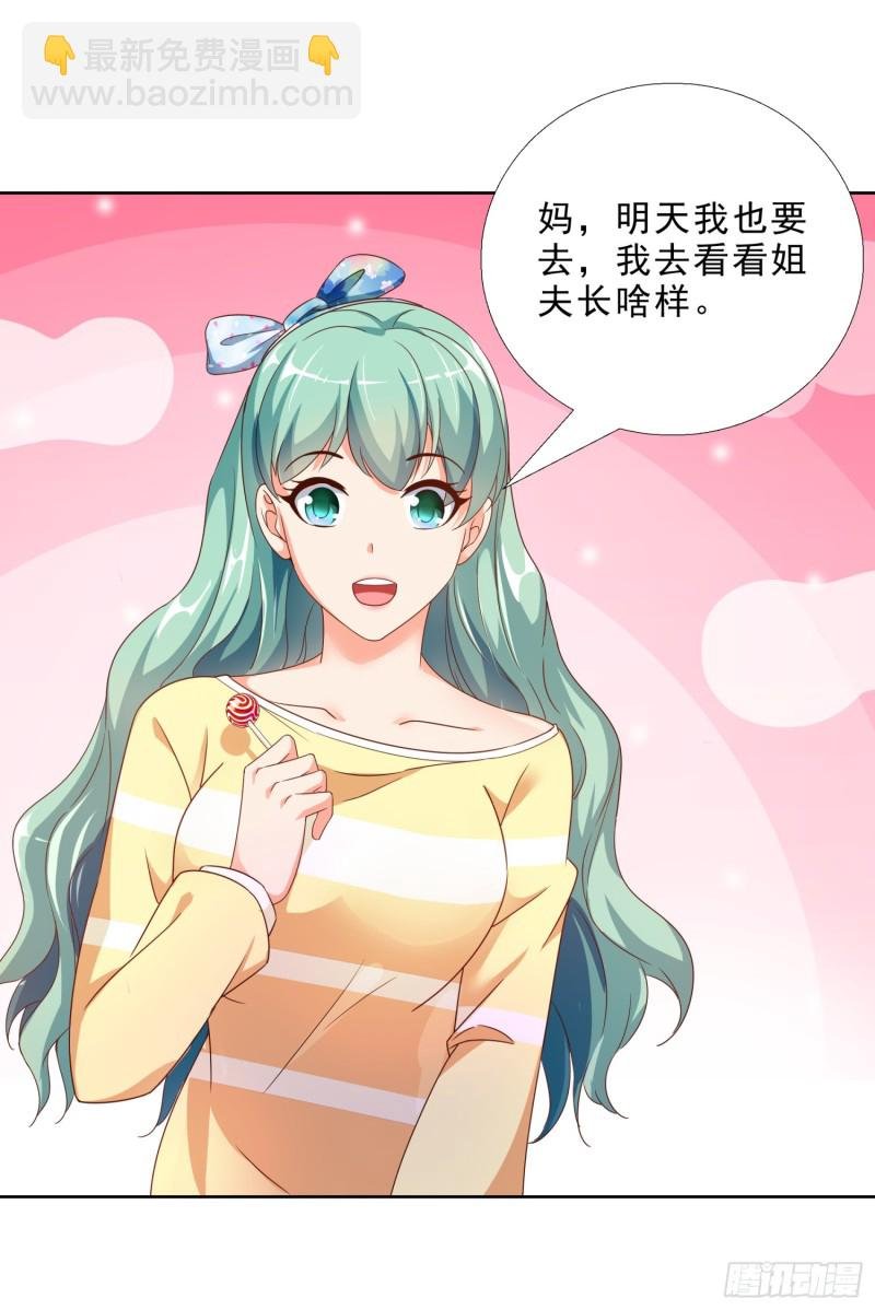 44 追求熊宇