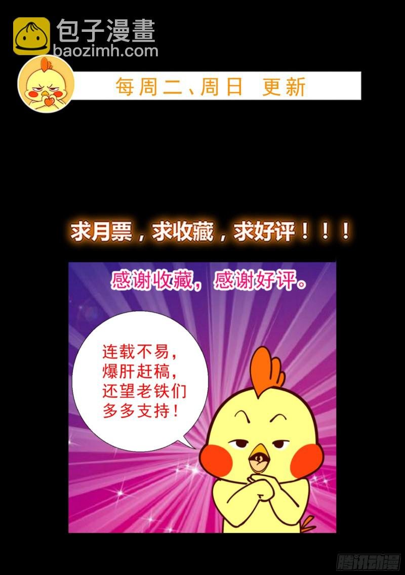 44 追求熊宇