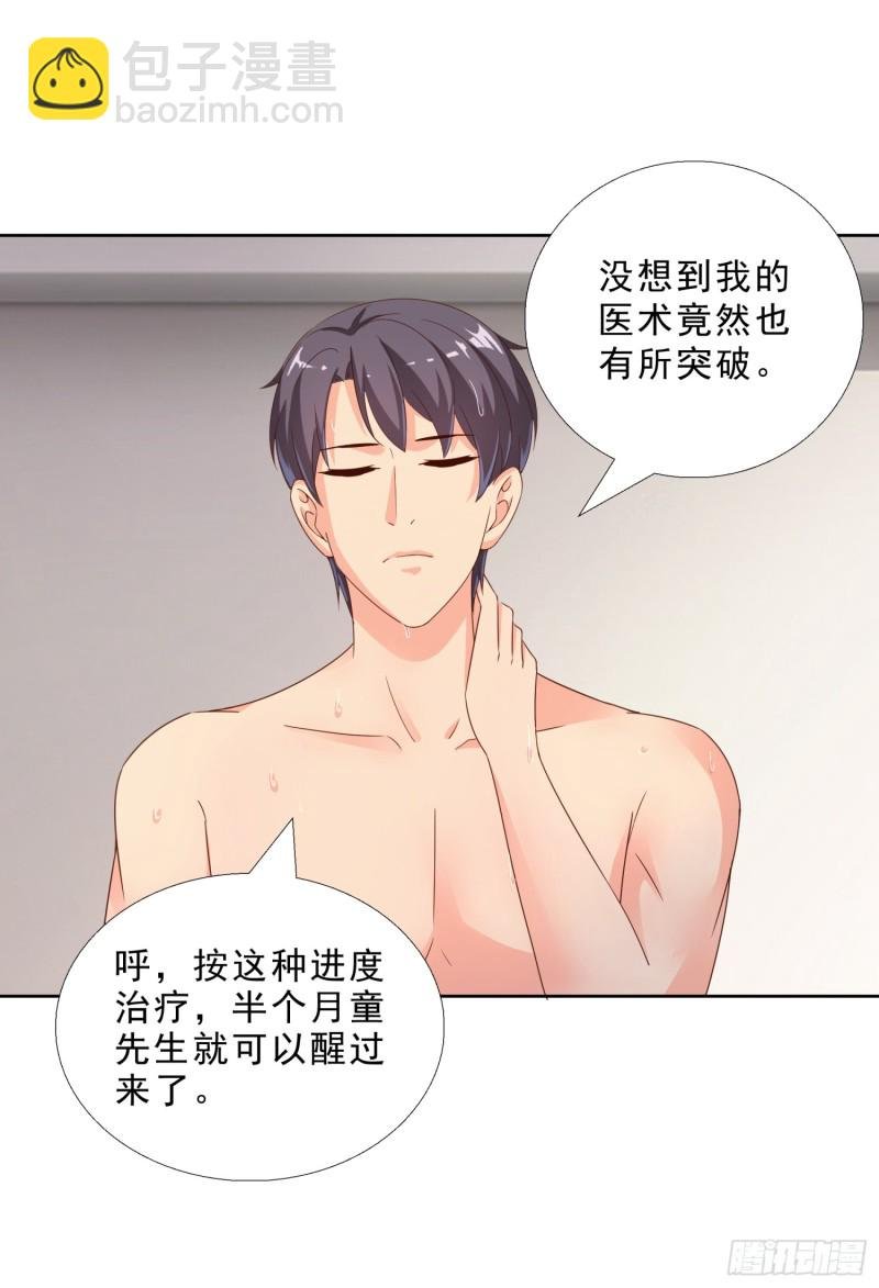 45 买衣服