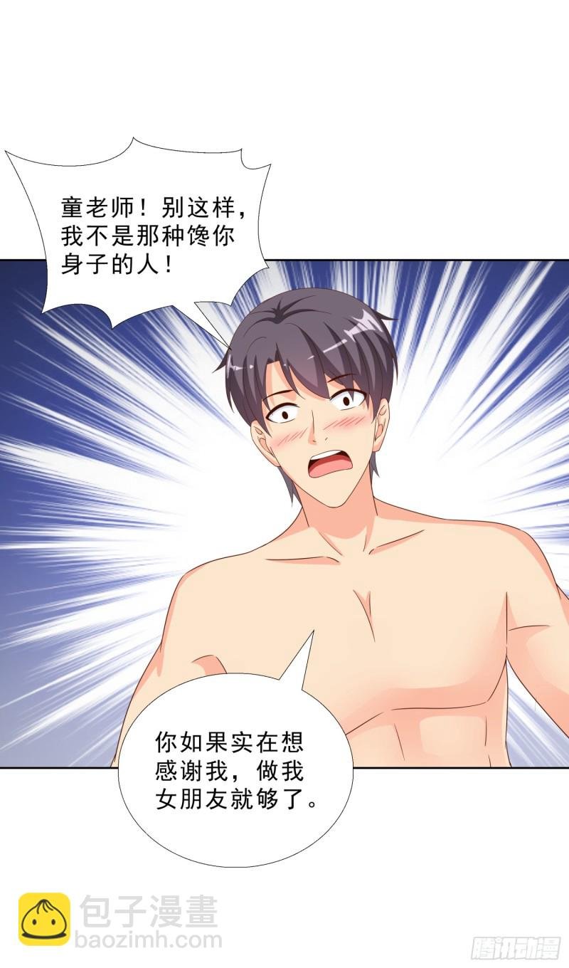 45 买衣服