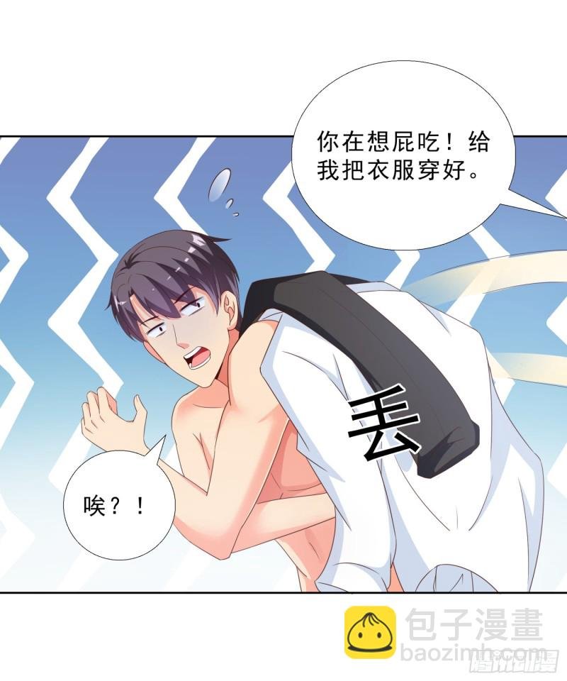 45 买衣服