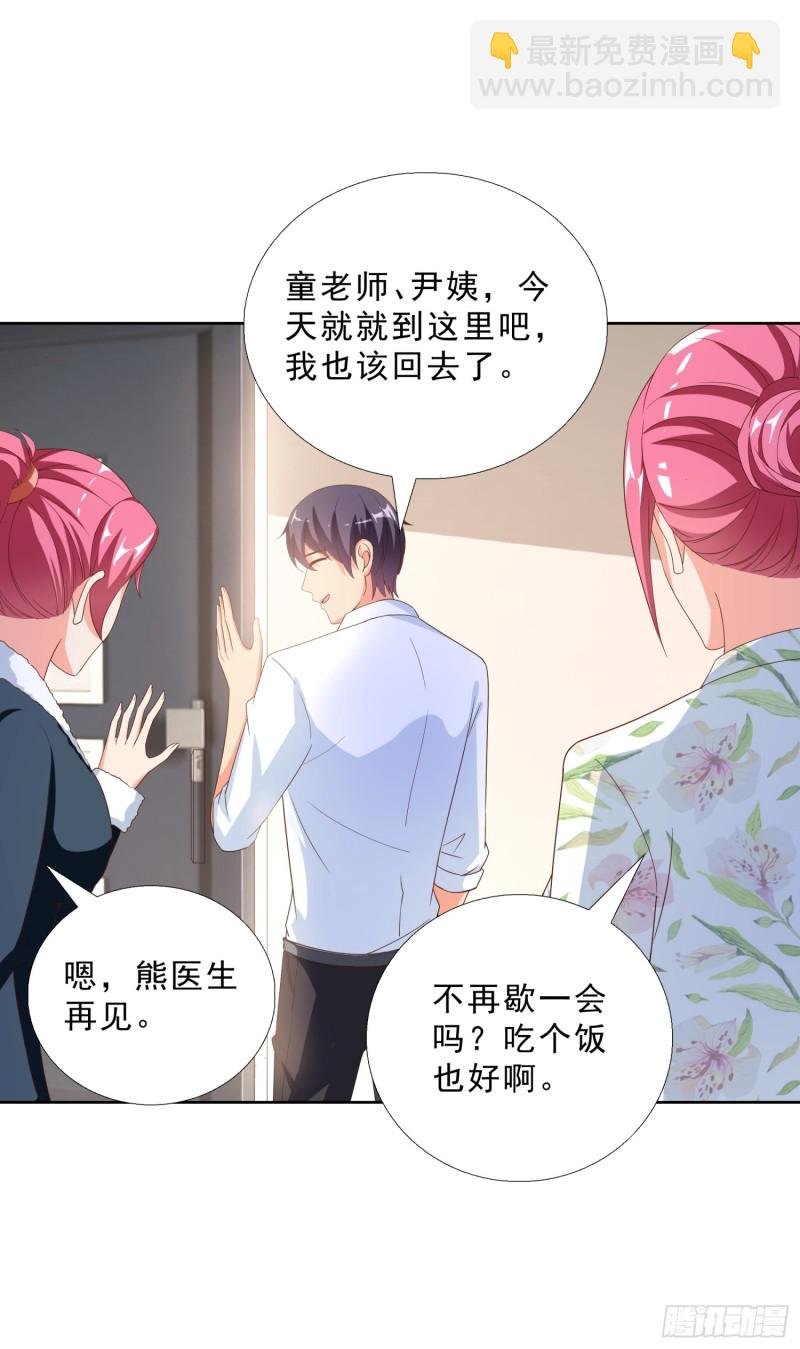 45 买衣服