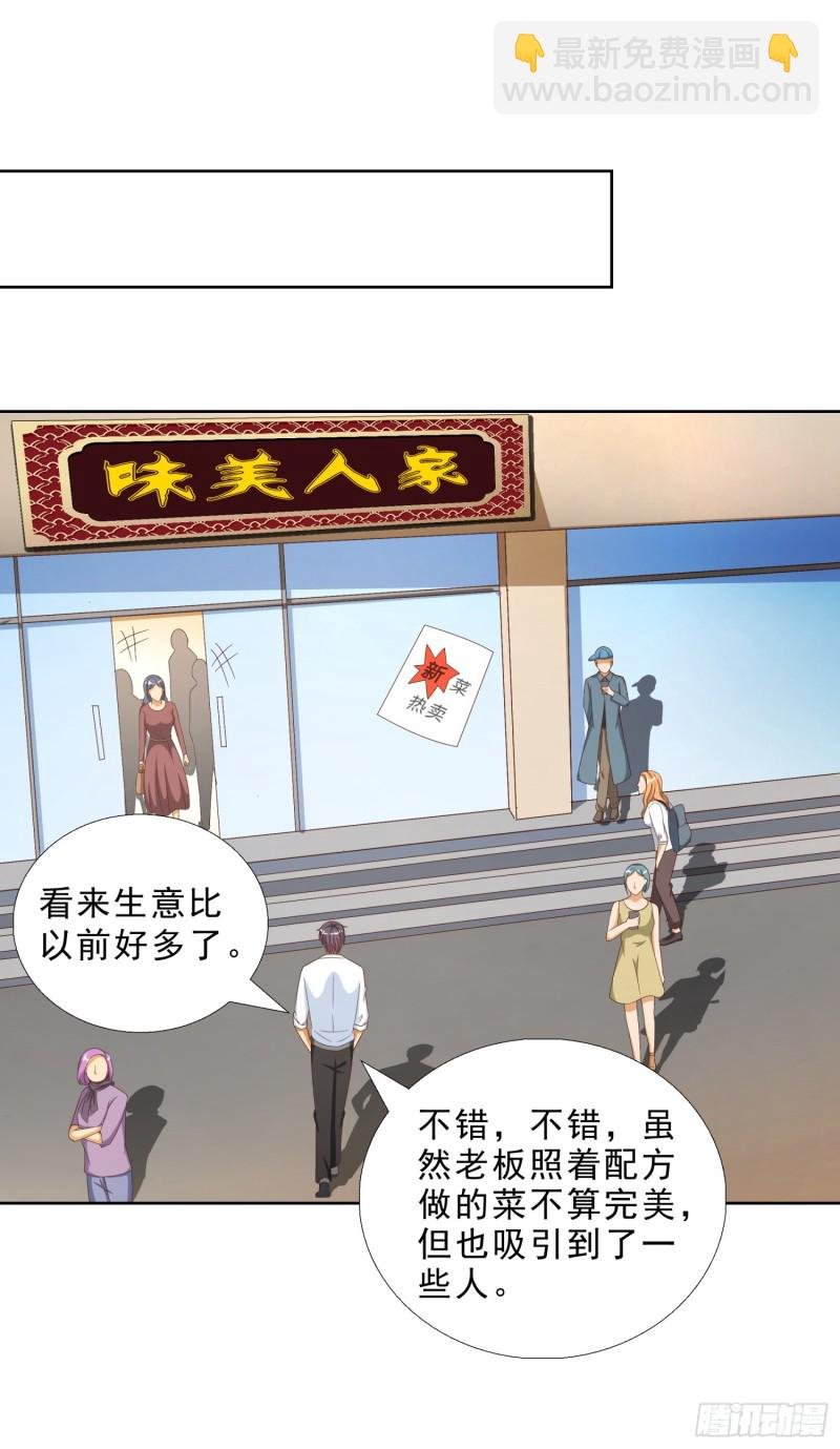 45 买衣服