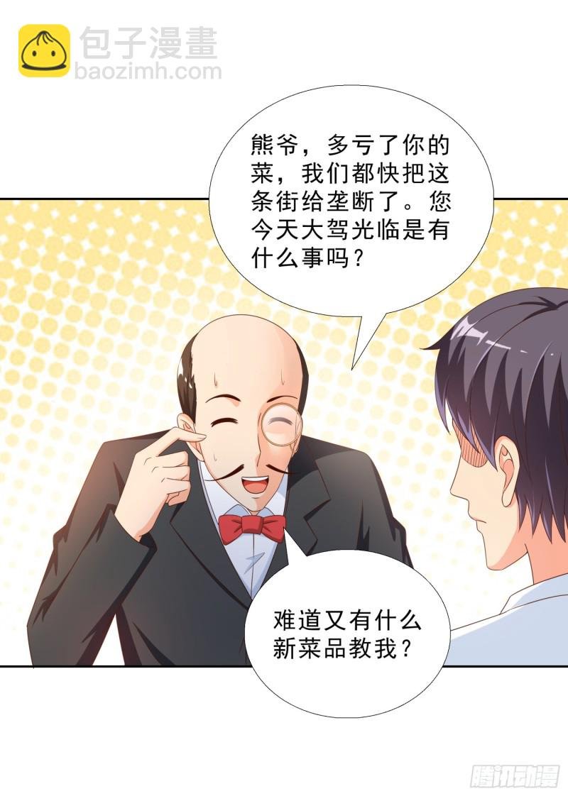 45 买衣服