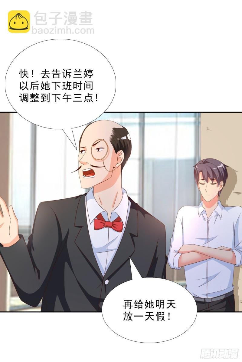 45 买衣服