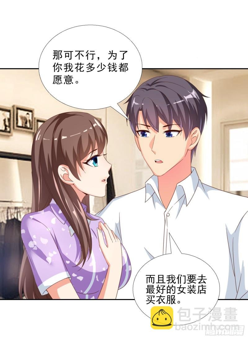45 买衣服