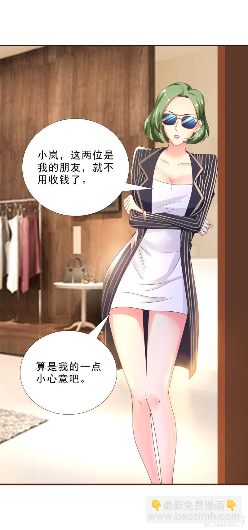 45 买衣服