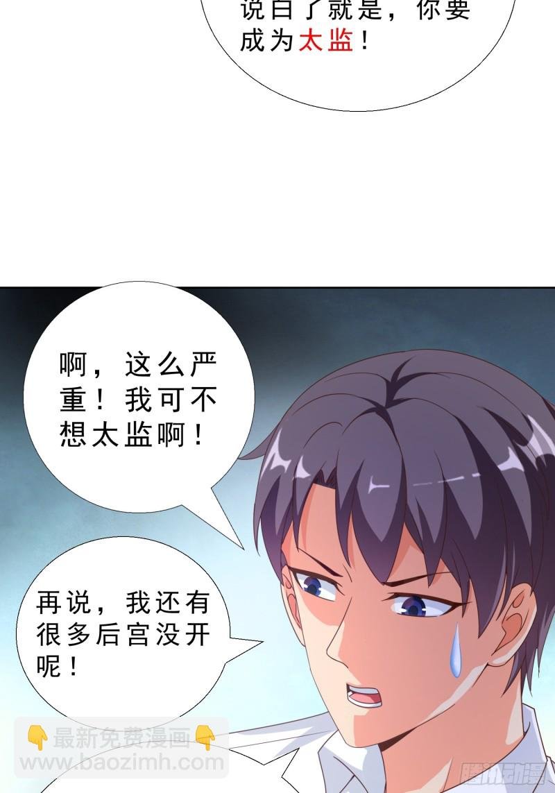45 买衣服