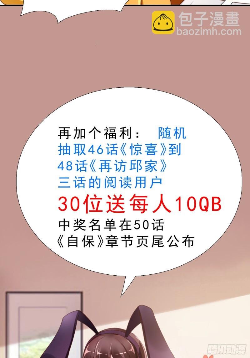 45 买衣服