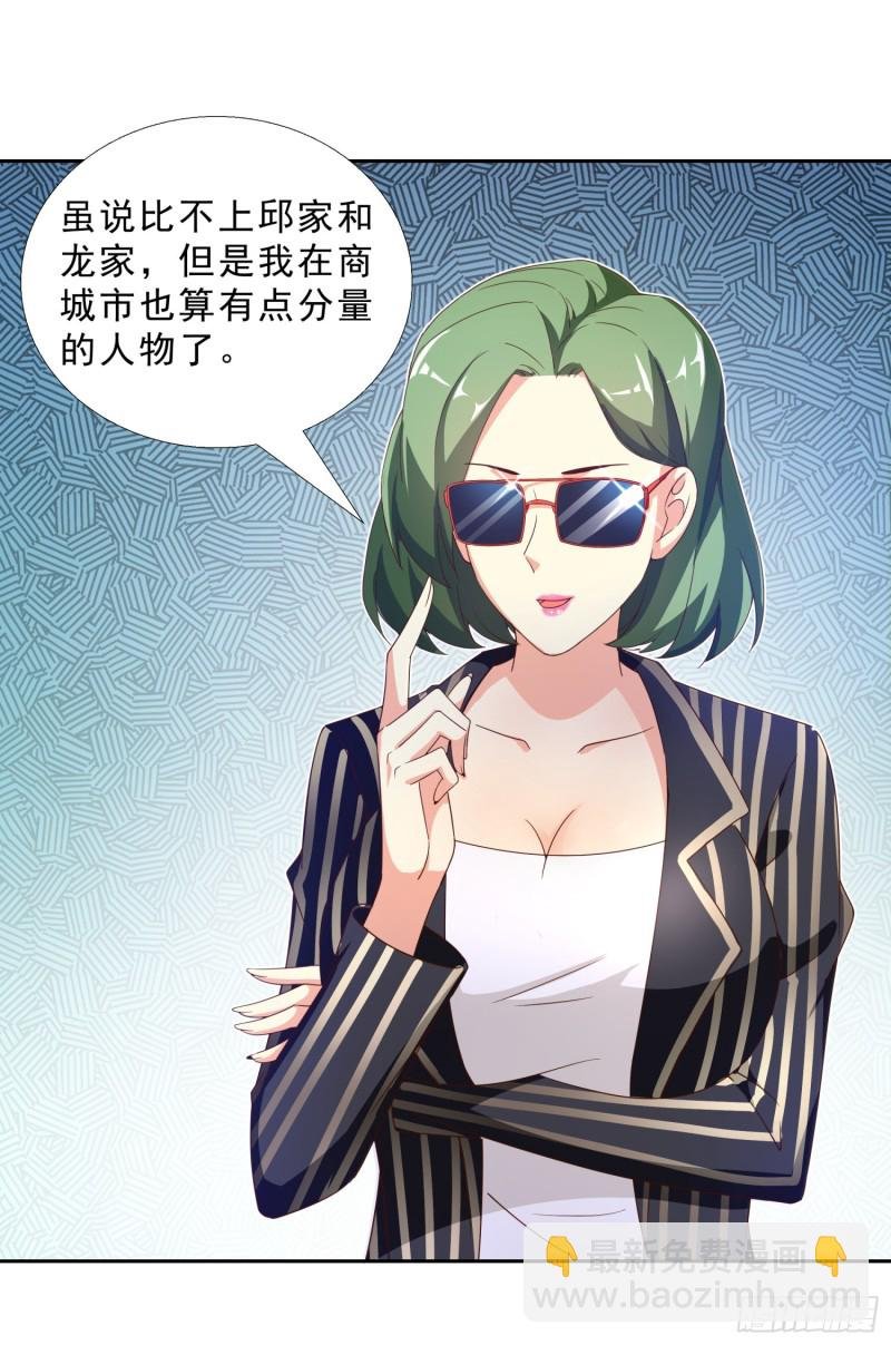 46 惊喜