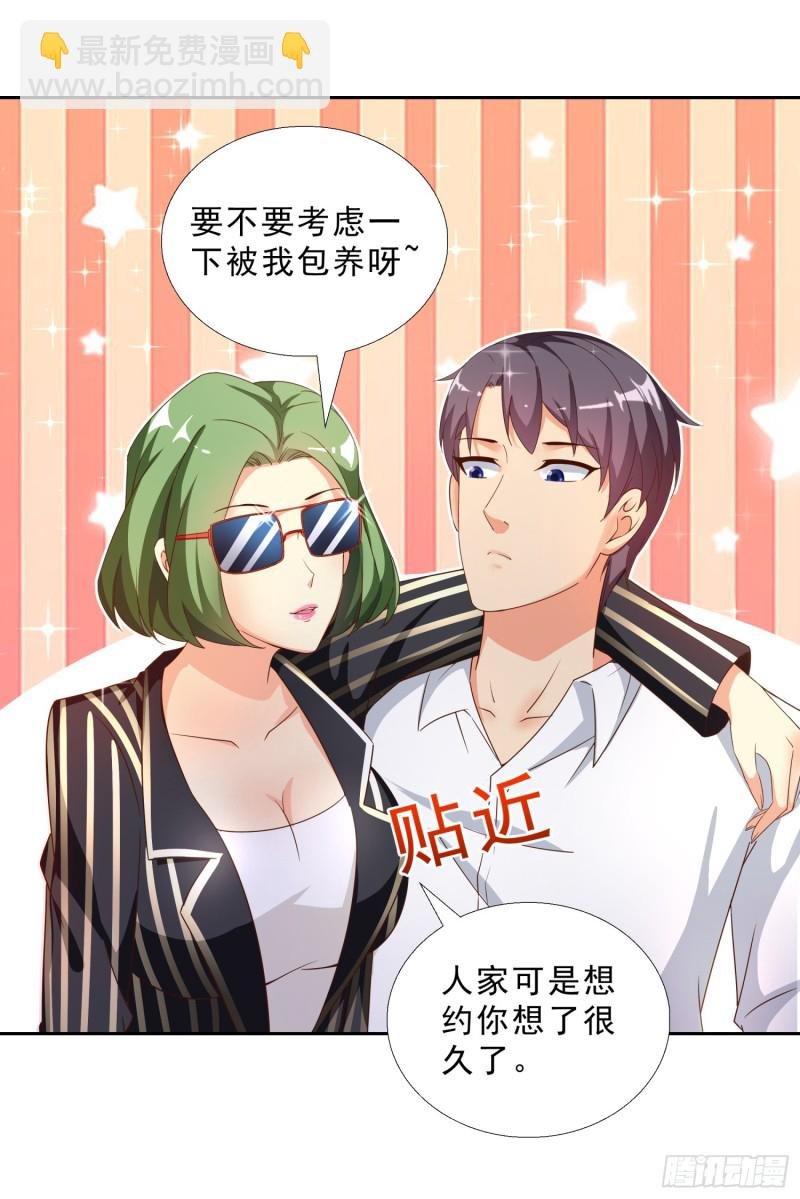 46 惊喜
