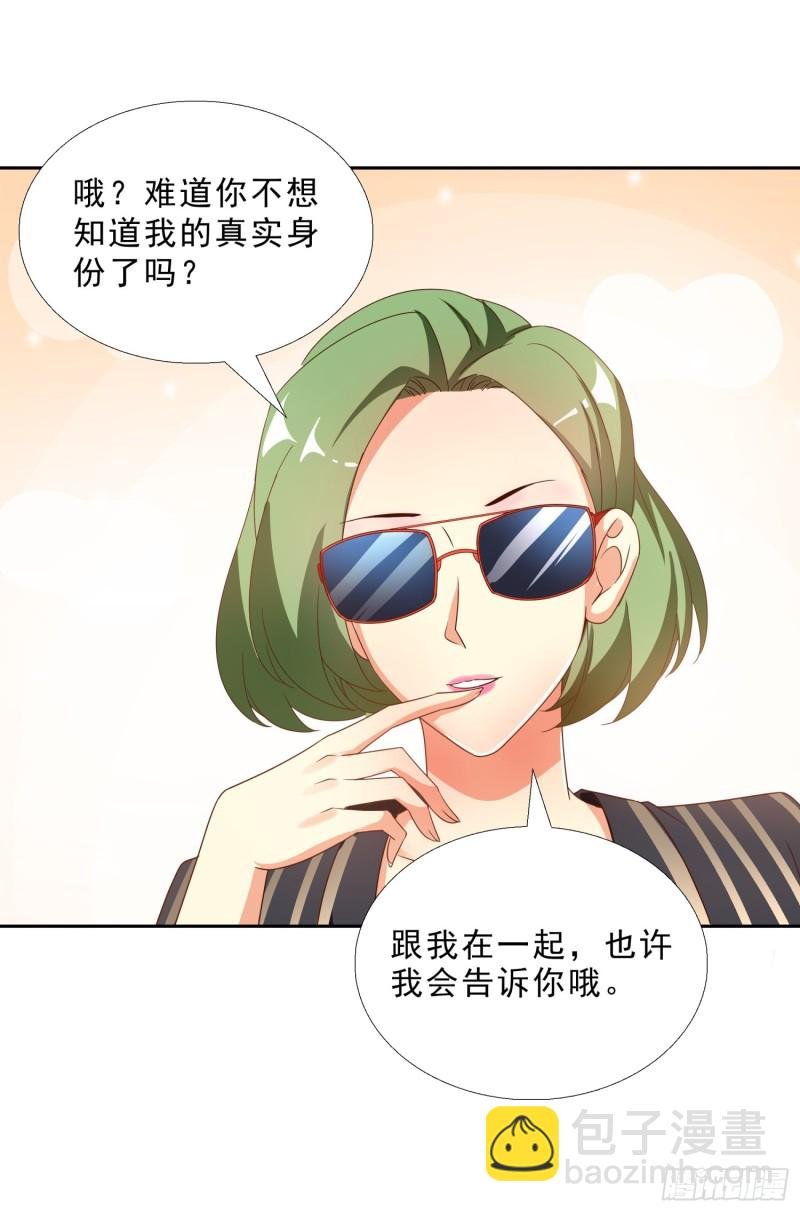46 惊喜
