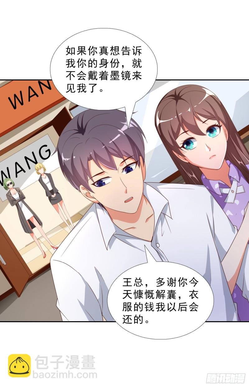 46 惊喜
