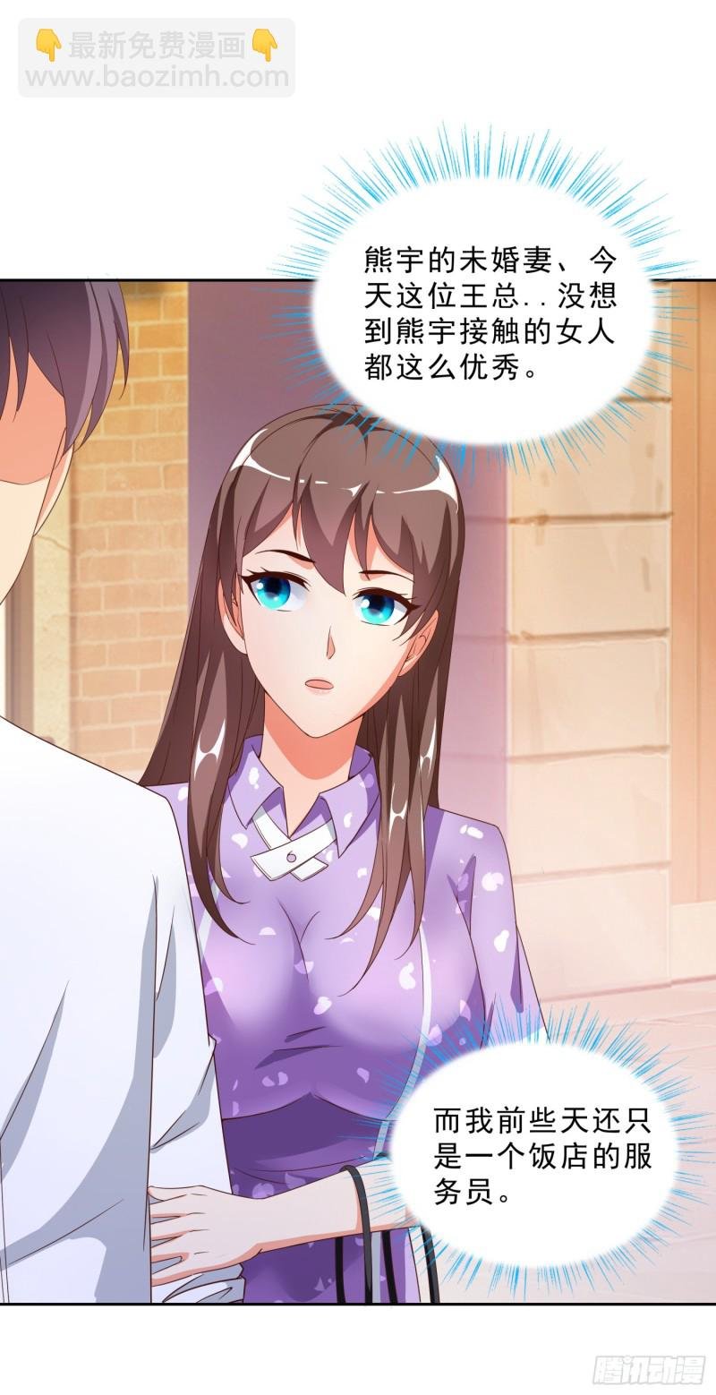 46 惊喜