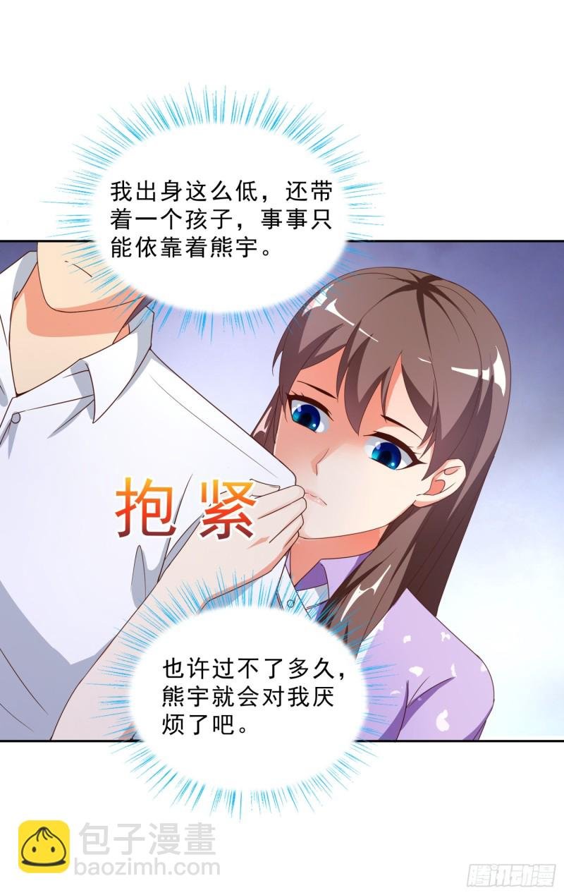 46 惊喜