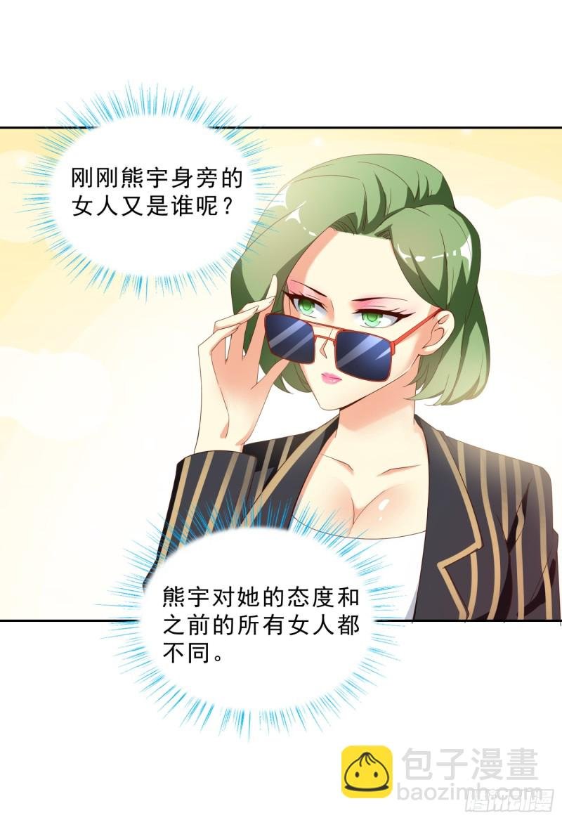 46 惊喜
