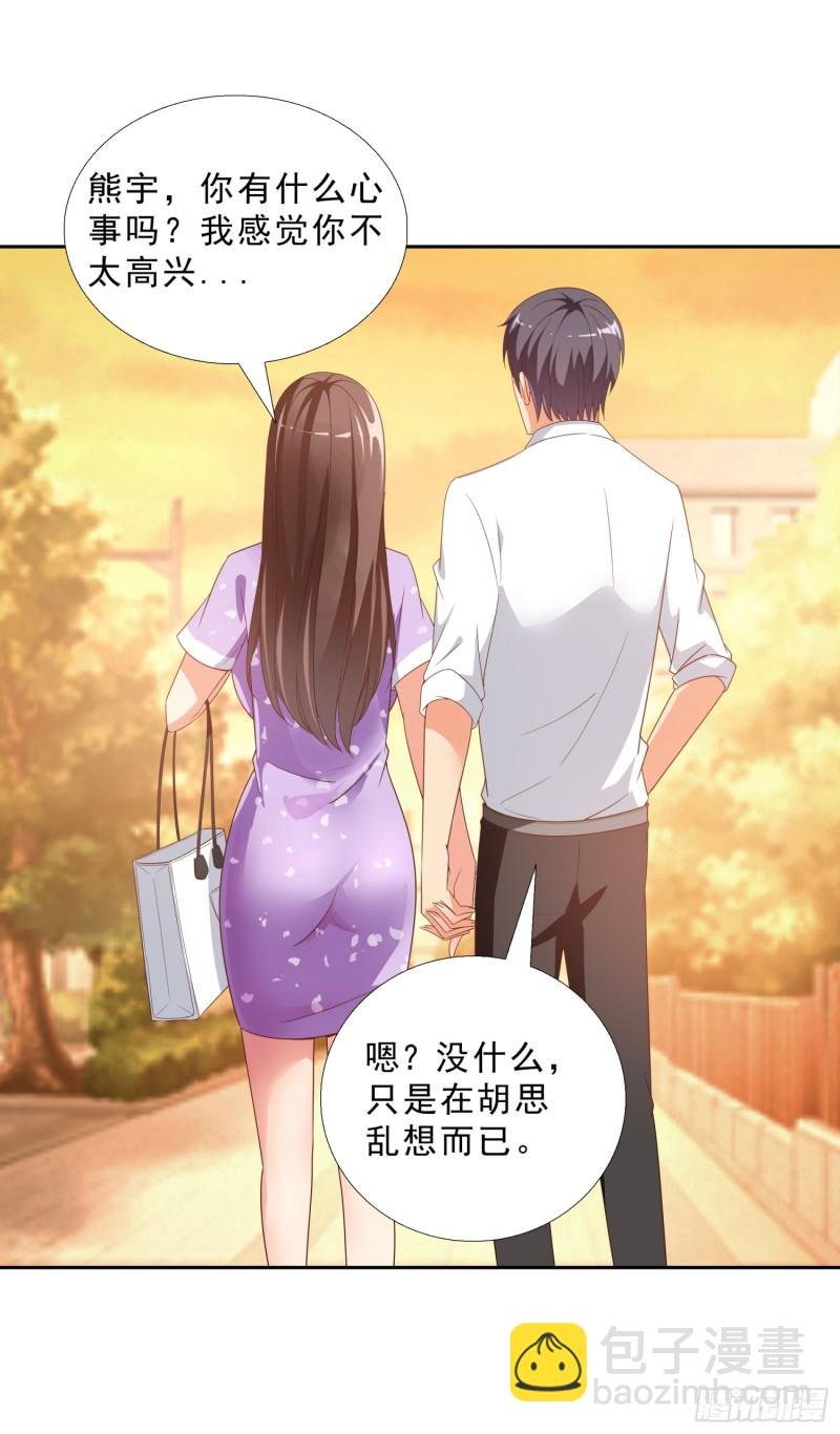 46 惊喜