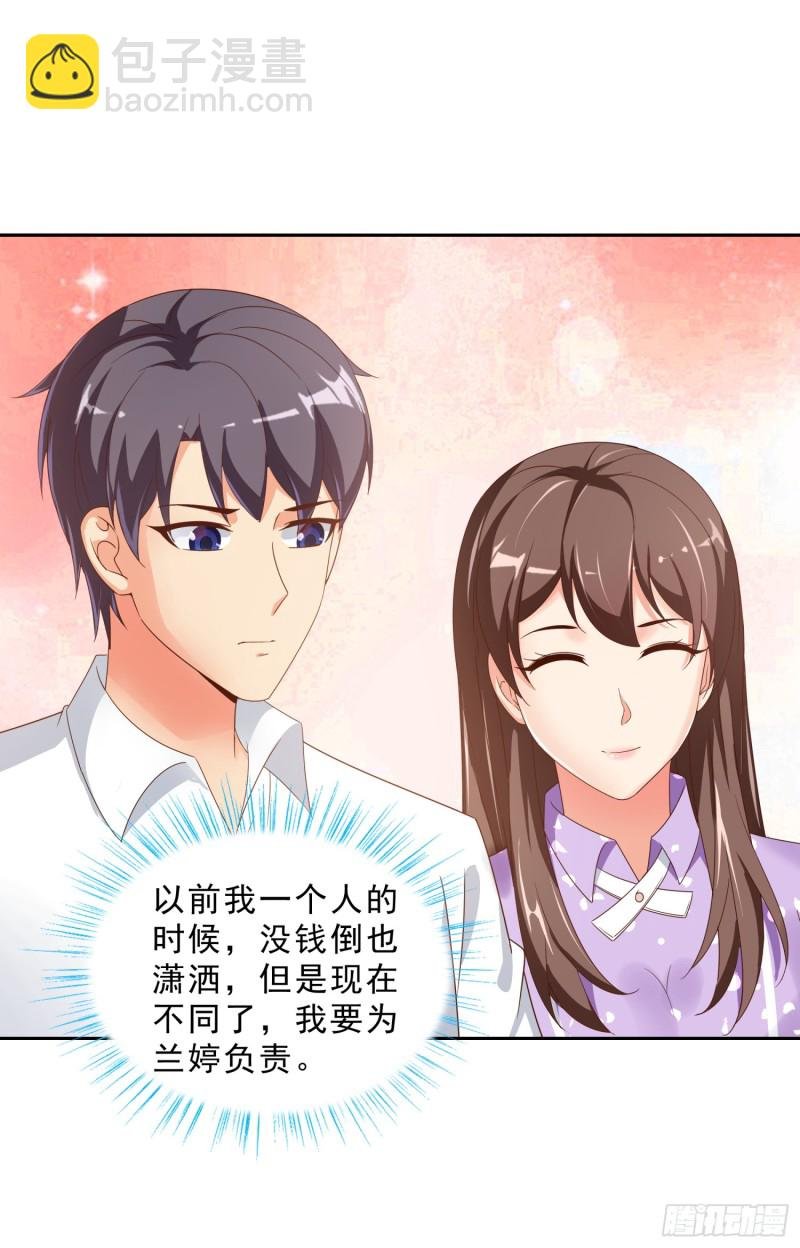 46 惊喜