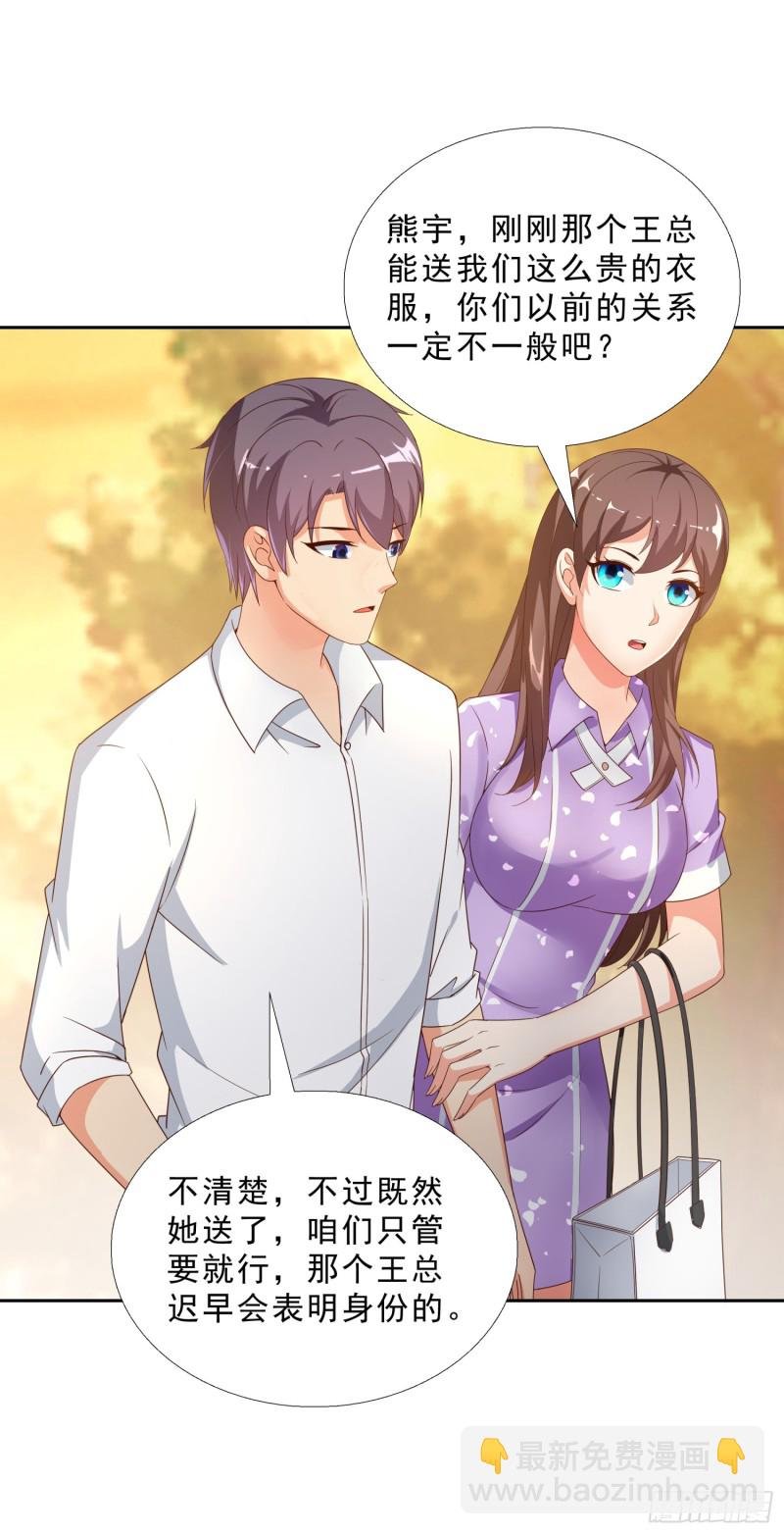 46 惊喜
