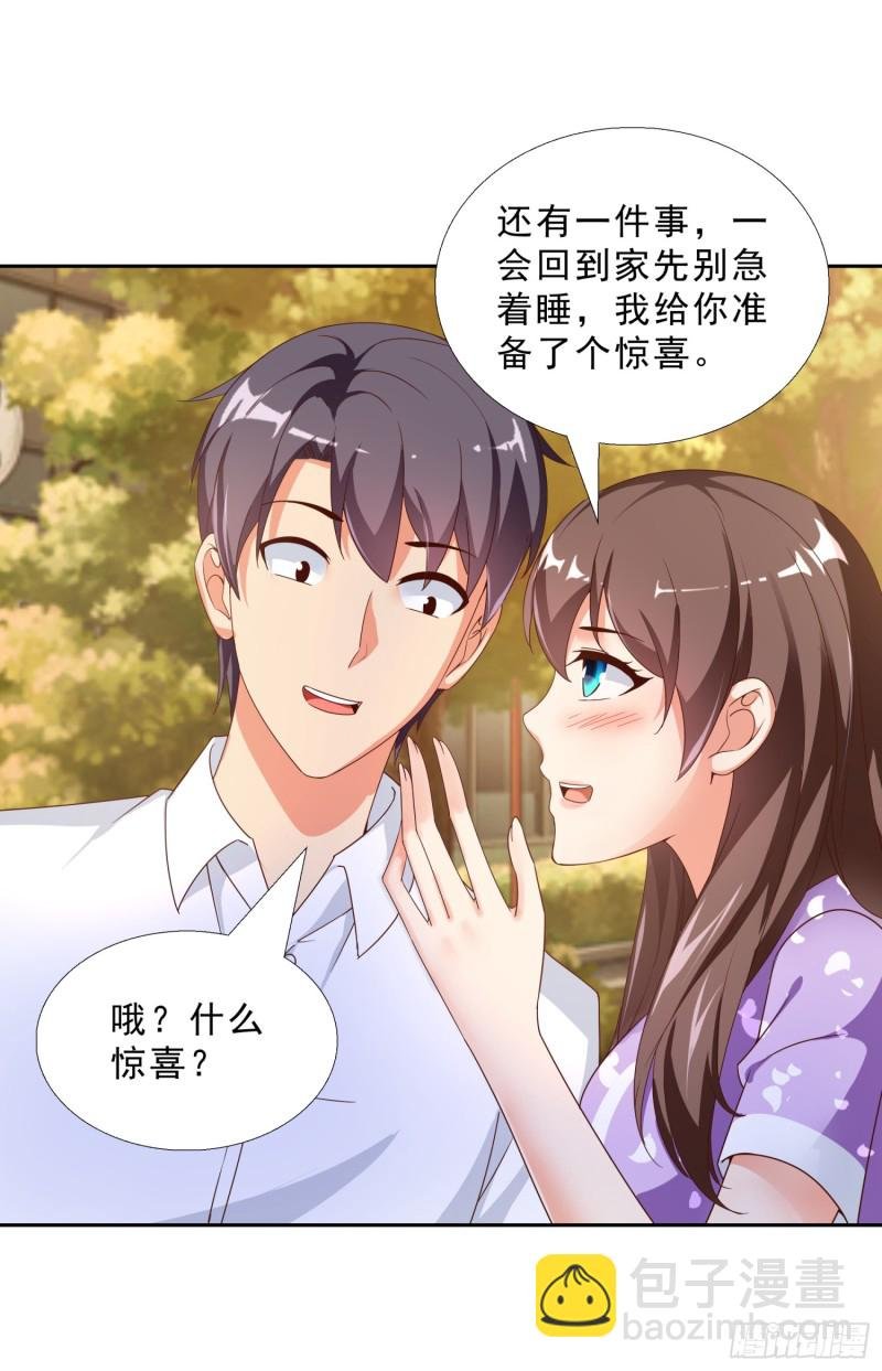 46 惊喜