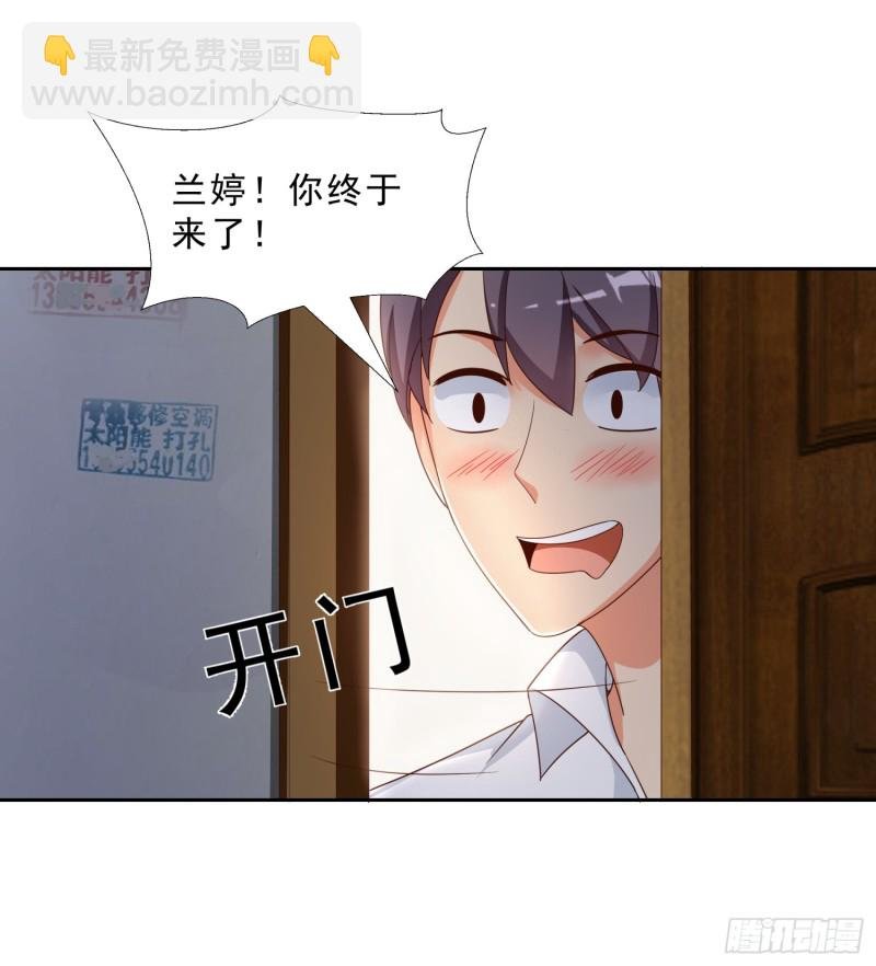 46 惊喜